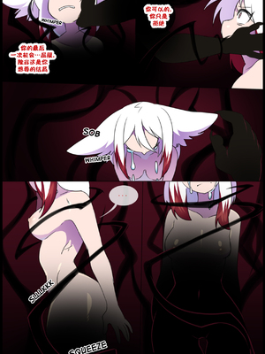 众筹汉化 新桥月白日语社 matemi silver soul 11_1088_82_