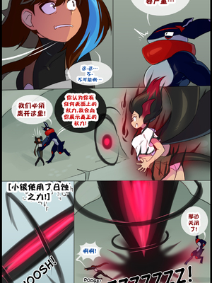 众筹汉化 新桥月白日语社 matemi silver soul 11_1090_84_