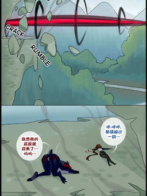 众筹汉化 新桥月白日语社 matemi silver soul 11_1091_85_