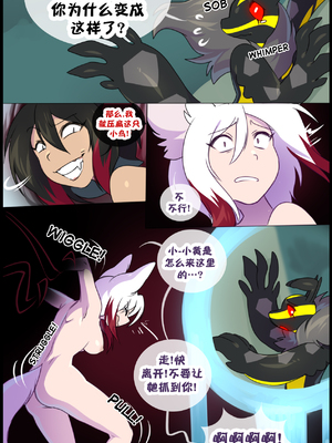 众筹汉化 新桥月白日语社 matemi silver soul 11_1097_91_