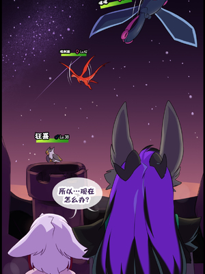 众筹汉化 新桥月白日语社 matemi silver soul 11_1101_95_