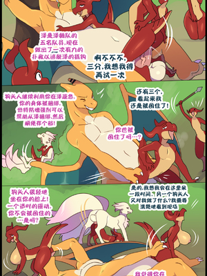 众筹汉化 新桥月白日语社 matemi silver soul 11_1109_Bonus_07_