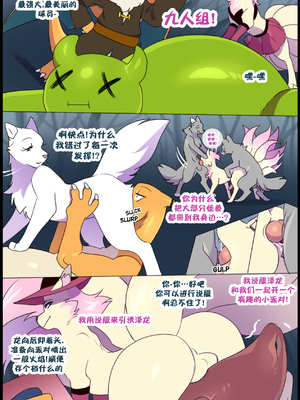 众筹汉化 新桥月白日语社 matemi silver soul 11_1110_Bonus_08_