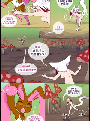 众筹汉化 新桥月白日语社 matemi silver soul 12_1216_106_Bonus_04