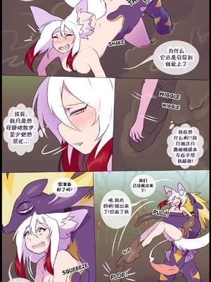 众筹汉化 新桥月白日语社 matemi silver soul 12_1218_108_Bonus_06