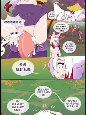 众筹汉化 新桥月白日语社 matemi silver soul 12_1219_109_Bonus_07