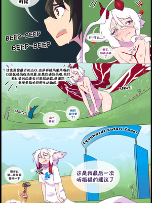 众筹汉化 新桥月白日语社 matemi silver soul 12_1222_112_Bonus_10