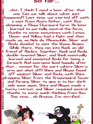 众筹汉化 新桥月白日语社 matemi silver soul 12_1114_002_001