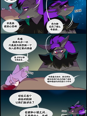 众筹汉化 新桥月白日语社 matemi silver soul 12_1116_004_02