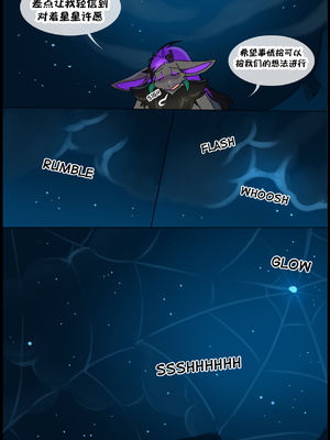 众筹汉化 新桥月白日语社 matemi silver soul 12_1117_005_03