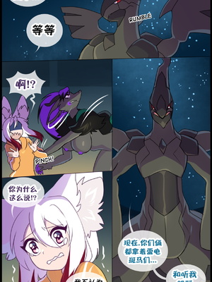 众筹汉化 新桥月白日语社 matemi silver soul 12_1120_008_06