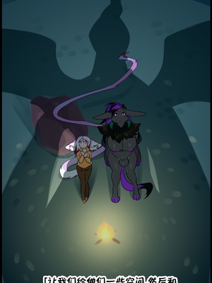 众筹汉化 新桥月白日语社 matemi silver soul 12_1121_009_07