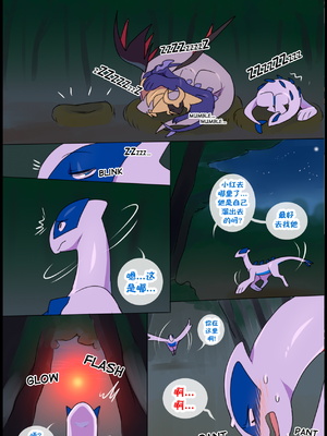 众筹汉化 新桥月白日语社 matemi silver soul 12_1134_022_20