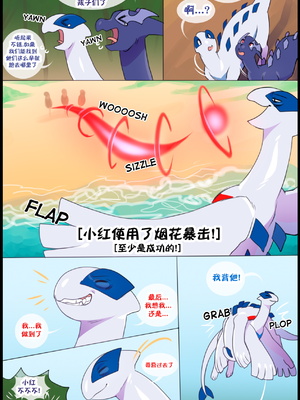 众筹汉化 新桥月白日语社 matemi silver soul 12_1138_026_24