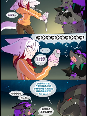 众筹汉化 新桥月白日语社 matemi silver soul 12_1148_036_34