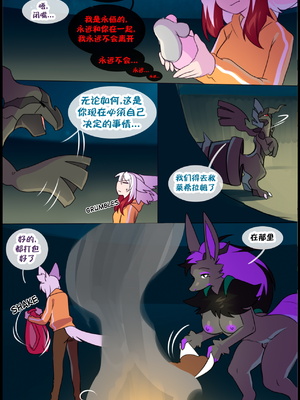 众筹汉化 新桥月白日语社 matemi silver soul 12_1152_040_38