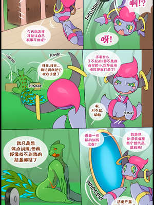 众筹汉化 新桥月白日语社 matemi silver soul 12_1154_042_40_