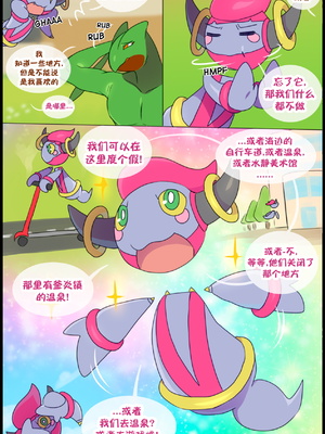 众筹汉化 新桥月白日语社 matemi silver soul 12_1156_044_42