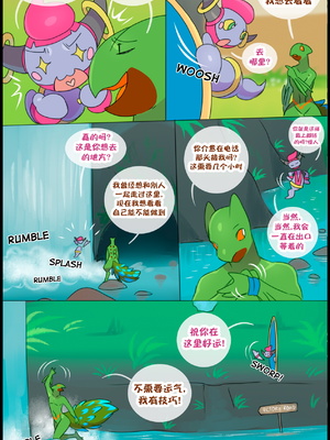 众筹汉化 新桥月白日语社 matemi silver soul 12_1157_045_43