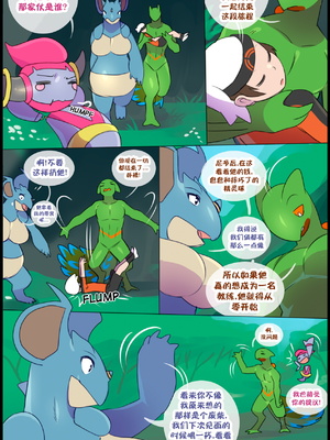 众筹汉化 新桥月白日语社 matemi silver soul 12_1161_049_47