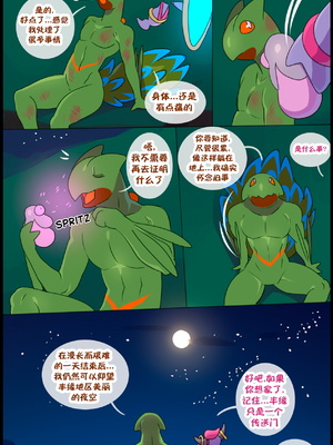 众筹汉化 新桥月白日语社 matemi silver soul 12_1162_050_48