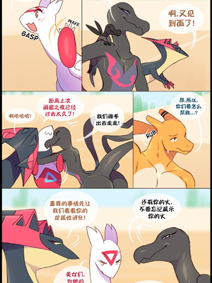 众筹汉化 新桥月白日语社 matemi silver soul 12_1165_053_51