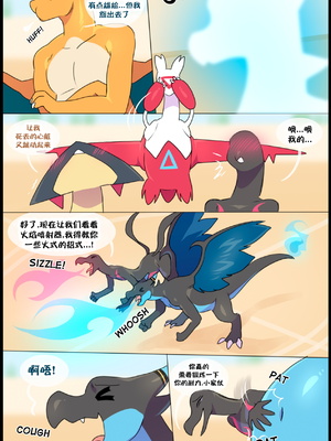 众筹汉化 新桥月白日语社 matemi silver soul 12_1166_054_52