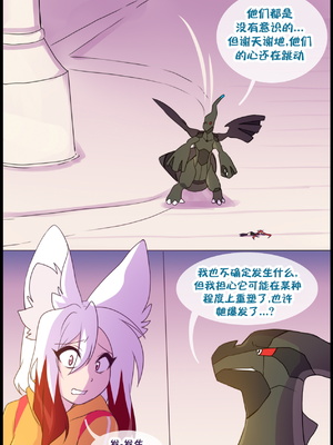 众筹汉化 新桥月白日语社 matemi silver soul 12_1174_062_60