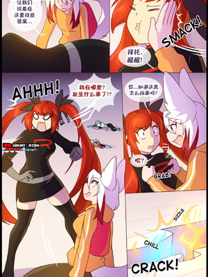 众筹汉化 新桥月白日语社 matemi silver soul 12_1175_063_61