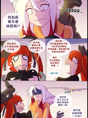 众筹汉化 新桥月白日语社 matemi silver soul 12_1176_064_62