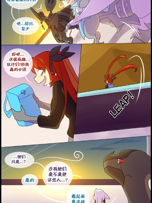 众筹汉化 新桥月白日语社 matemi silver soul 12_1178_066_64