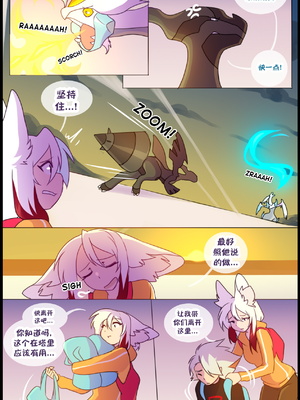 众筹汉化 新桥月白日语社 matemi silver soul 12_1179_067_65