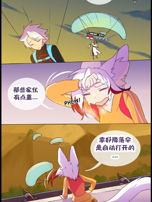 众筹汉化 新桥月白日语社 matemi silver soul 12_1180_068_66