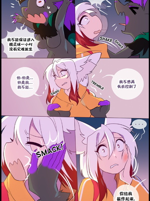 众筹汉化 新桥月白日语社 matemi silver soul 12_1183_071_69