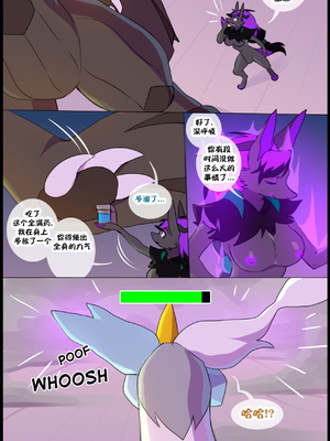 众筹汉化 新桥月白日语社 matemi silver soul 12_1186_074_72