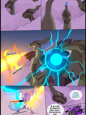 众筹汉化 新桥月白日语社 matemi silver soul 12_1187_075_73