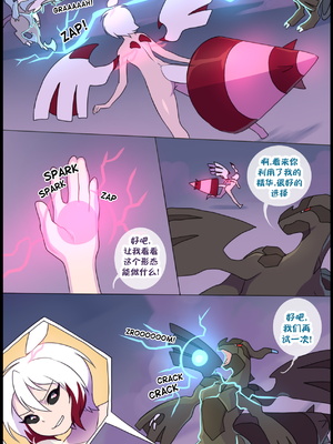 众筹汉化 新桥月白日语社 matemi silver soul 12_1190_078_76