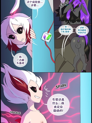 众筹汉化 新桥月白日语社 matemi silver soul 12_1196_084_82