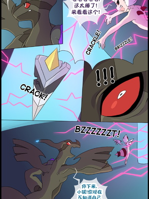 众筹汉化 新桥月白日语社 matemi silver soul 12_1197_085_83