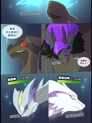 众筹汉化 新桥月白日语社 matemi silver soul 12_1199_087_85