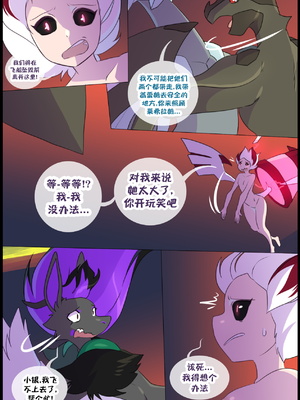 众筹汉化 新桥月白日语社 matemi silver soul 12_1201_089_87