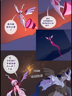 众筹汉化 新桥月白日语社 matemi silver soul 12_1204_092_90