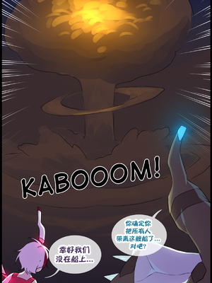 众筹汉化 新桥月白日语社 matemi silver soul 12_1205_093_91