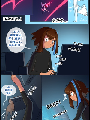 众筹汉化 新桥月白日语社 matemi silver soul 12_1209_097_95