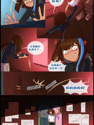 众筹汉化 新桥月白日语社 matemi silver soul 12_1210_098_96