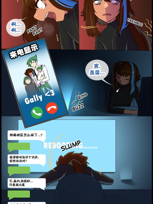 众筹汉化 新桥月白日语社 matemi silver soul 12_1211_099_97