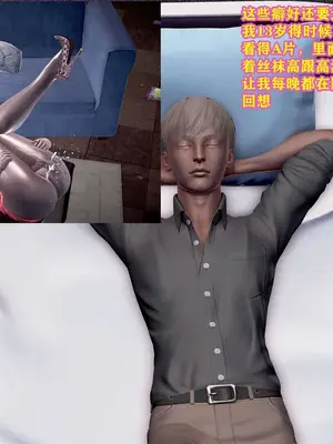 [咕咕] 邂逅丝袜会所 01-08_0020_1_20