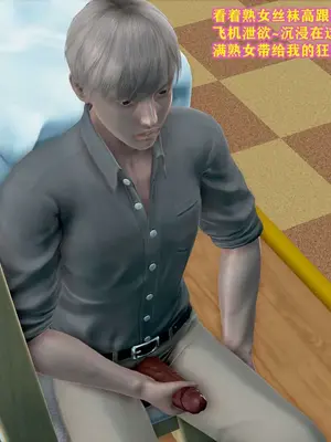 [咕咕] 邂逅丝袜会所 01-08_0022_1_22