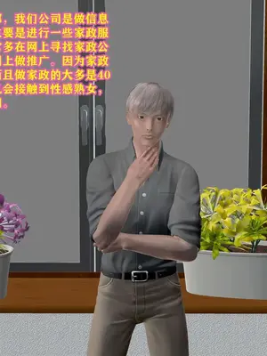 [咕咕] 邂逅丝袜会所 01-08_0030_1_30