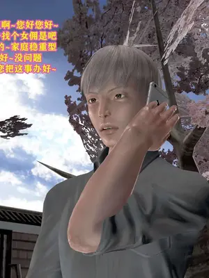 [咕咕] 邂逅丝袜会所 01-08_0032_1_32